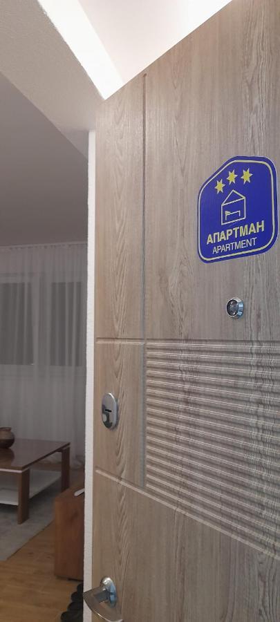 Apartmani Sunlight Врнячка-Баня Экстерьер фото
